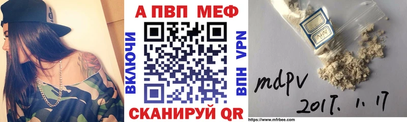 blacksprut ссылка  нарко площадка формула  Alpha-PVP Соль  продажа наркотиков  Дубовка 