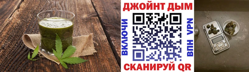 где продают   Дубовка  Еда ТГК марихуана 