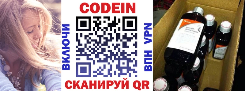 Кодеиновый сироп Lean Purple Drank  Дубовка 