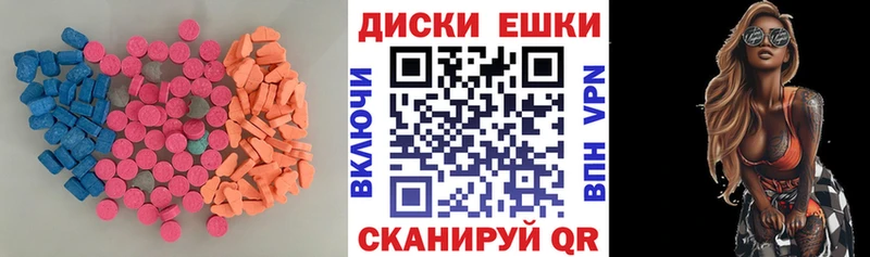 Ecstasy VHQ  darknet официальный сайт  Дубовка  наркошоп 