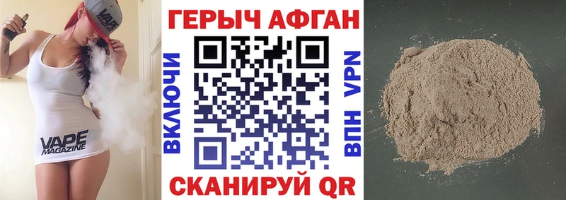 ГЕРОИН белый  Дубовка 
