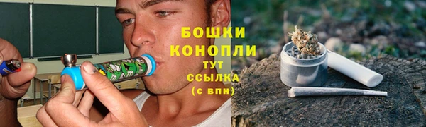 альфа пвп VHQ Алексин
