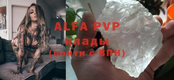 мефедрон мука Абдулино