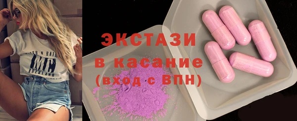 мефедрон мука Абдулино