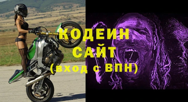 скорость Абаза