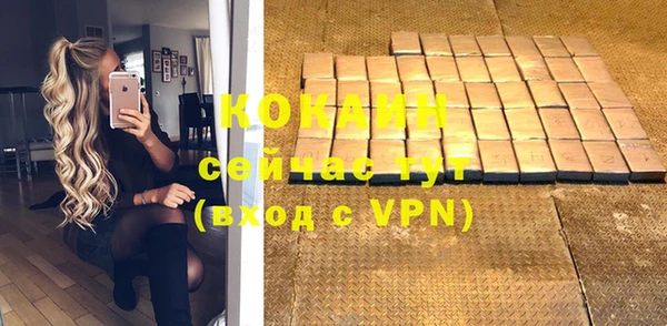 apvp Абинск