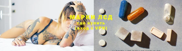альфа пвп VHQ Алексин