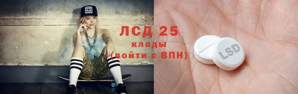 альфа пвп VHQ Алексин