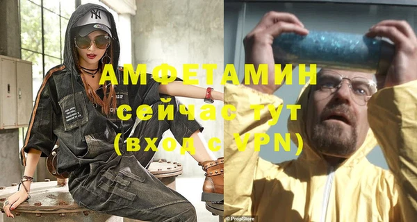 альфа пвп VHQ Алексин
