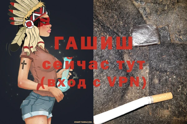 альфа пвп VHQ Алексин