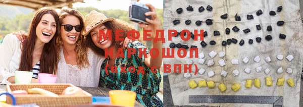 мефедрон мука Абдулино