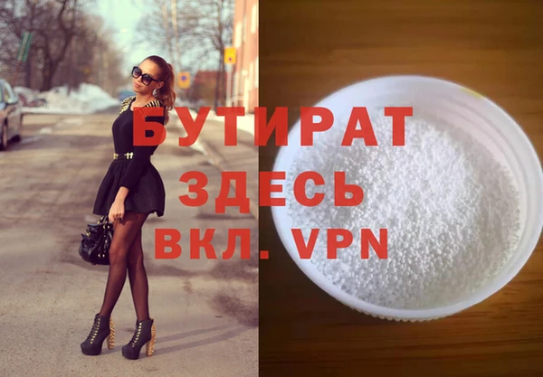 мефедрон мука Абдулино