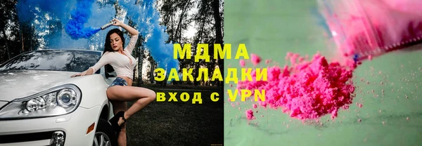 альфа пвп VHQ Алексин
