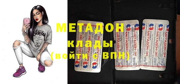 мефедрон мука Абдулино