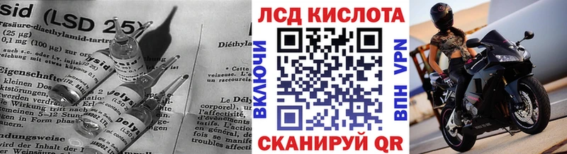 kraken ТОР  Дубовка  Лсд 25 экстази кислота  закладка 