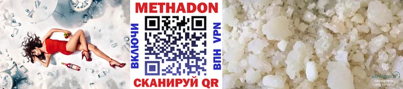 МЕТАДОН methadone МЕГА как войти Дубовка