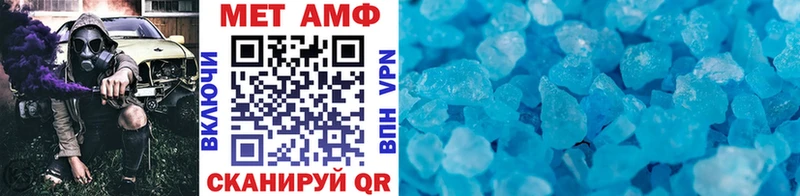 МЕТАМФЕТАМИН винт Дубовка