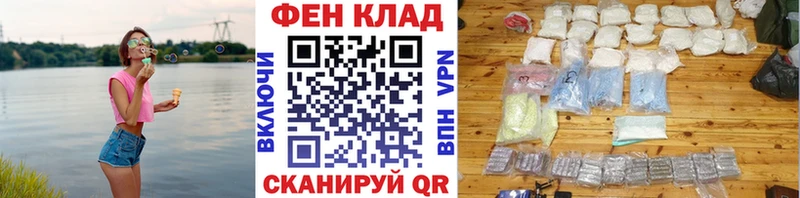 Первитин витя  Дубовка 