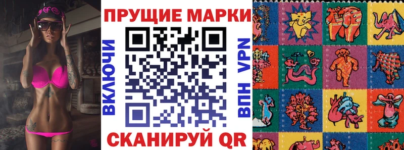 Марки NBOMe 1,5мг наркошоп Дубовка