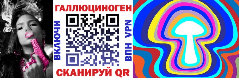 Псилоцибиновые грибы Magic Shrooms  как найти   Дубовка 